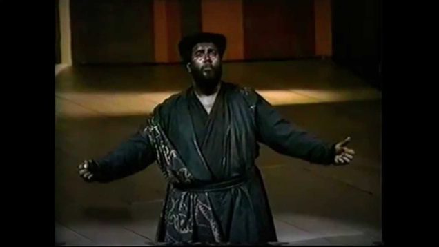 <span>FULL </span>Otello Cardiff 1987 Lawton Field