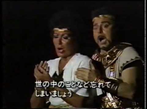 Aida Tokyo 1989 Chiara Cappuccilli Cossotto Martinucci