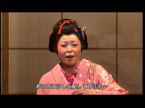 <span>FULL </span>Madama Butterfly Tokyo 2006 Mihoko Kinoshita, Takashi Fukui, Kazuko Nagai, Naoto Kan