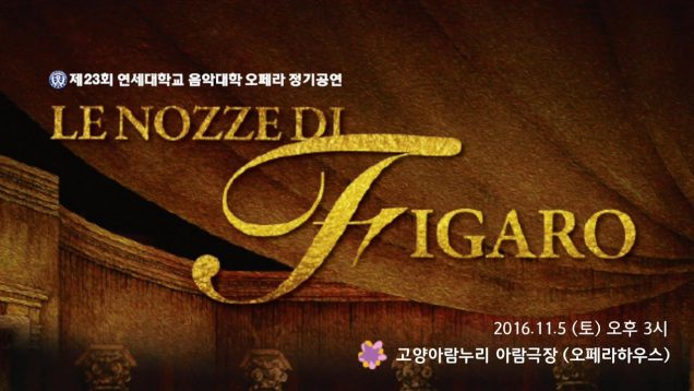 <span>FULL </span>Le nozze di Figaro Goyang 2013 Yonsei University Kim Seonjae  Choi Yeon Soo  Lee Jin Hyuk