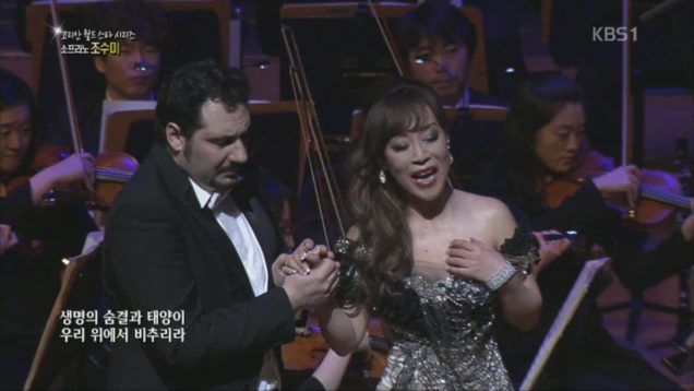 <span>FULL </span>A Night with Verdi Concert Seoul 2013 Sumi Jo La Colla