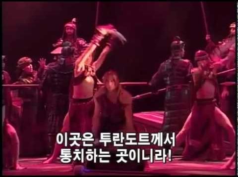 <span>FULL </span>Turandot Gyeongnam Opera 2011 Park Minhyong Kim