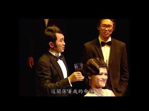 <span>FULL </span>La Traviata Taipei 2012