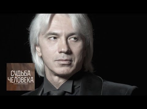 <span>FULL </span>“The Fate of a Man” Talk Show in memory of Dmitri Hvorostovsky Russia 2017