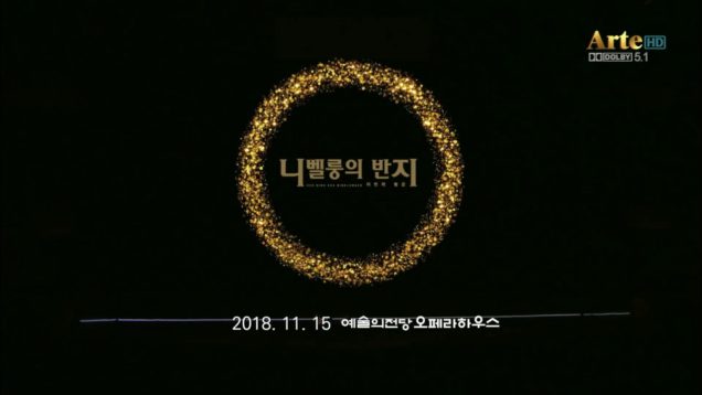 <span>FULL </span>Das Rheingold Seoul 2018 Fletzberger