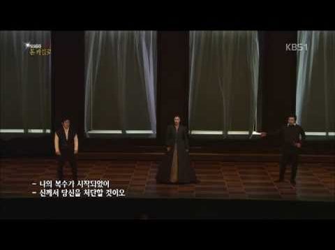 <span>FULL </span>Don Carlo Seoul 2013 Kang Seung seo Na Park Kong