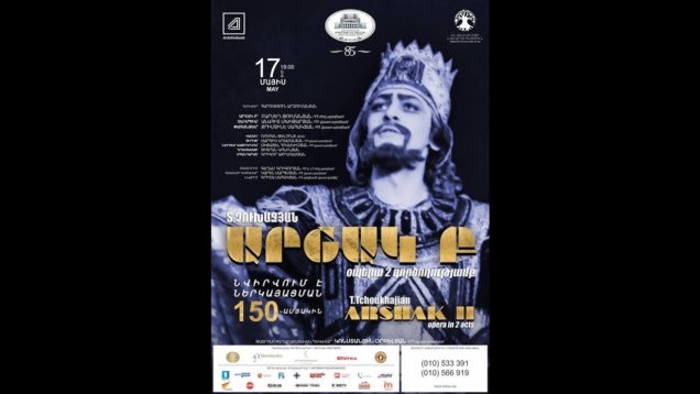 <span>FULL </span>Arshak II (Chukhajian) Yerevan 2018