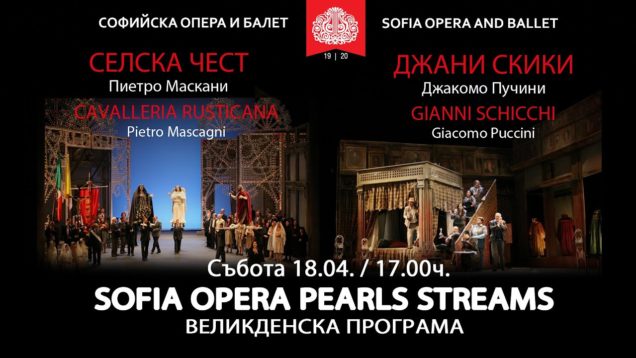 <span>FULL </span>Cavalleria rusticana Sofia 2011 Rusekova Andreev Petrova de Michele