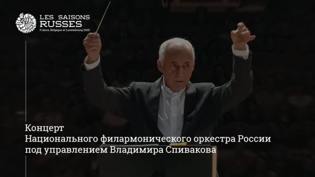<span>FULL </span>Opera Concert Moscow 2019 Akhmetshina Pingarrón