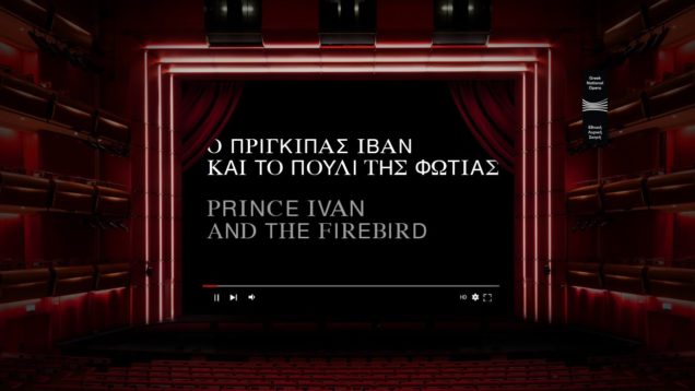 Prince Ivan and the Firebird (Abazis) Athens 2017