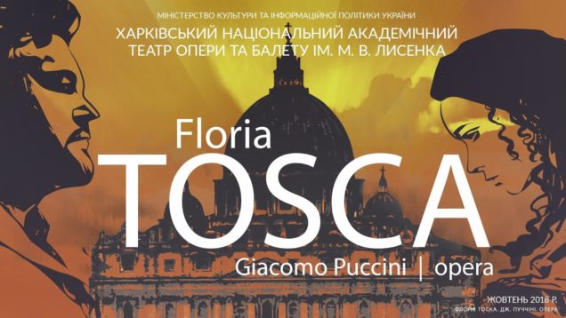 <span>FULL </span>Tosca Kharkiv 2017 Maksakova Zlomakan Lapin