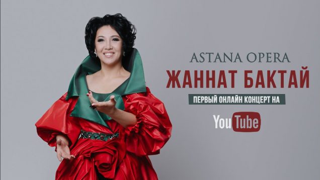 <span>FULL </span>“Zhannat Baktay Invites” Concert Astana 2020