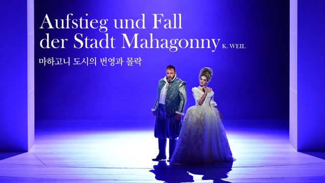 <span>FULL </span>Mahagonny Seoul 2019 König Goikoetxea Baek