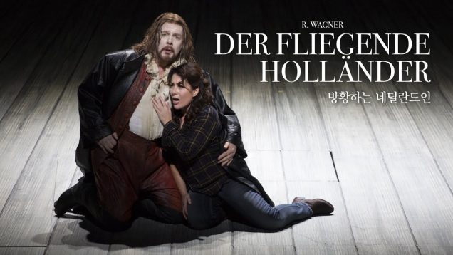 <span>FULL </span>Der fliegende Holländer Seoul 2018 Youn Uhl Rasilainen