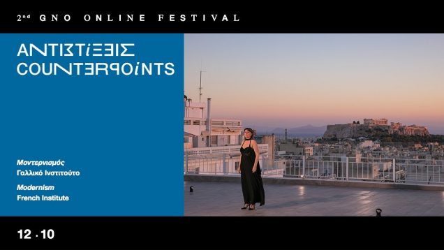 Counterpoints Recital Athens 2020 Syngeniotou  Christoyannis