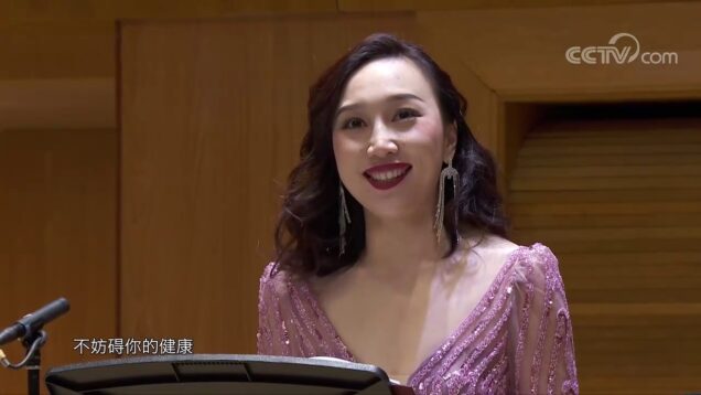 <span>FULL </span>La Traviata Beijing 2020 WenMeng Gu Yijie Shi Chen-Ye Yuan