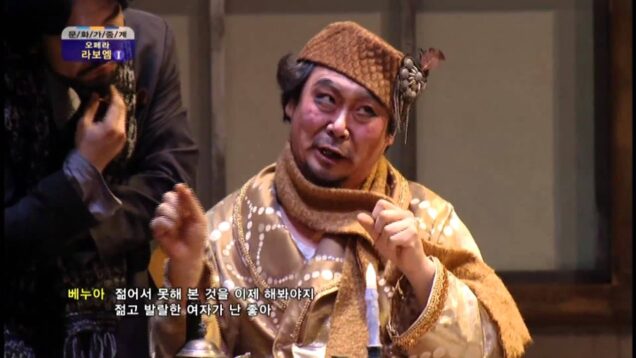 <span>FULL </span>La Boheme Seoul 2014 Noble Art Opera