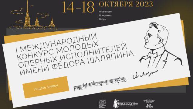 <span>FULL </span>2021 Vocal Competition (Facebook Post) (Facebook Cover) – 1