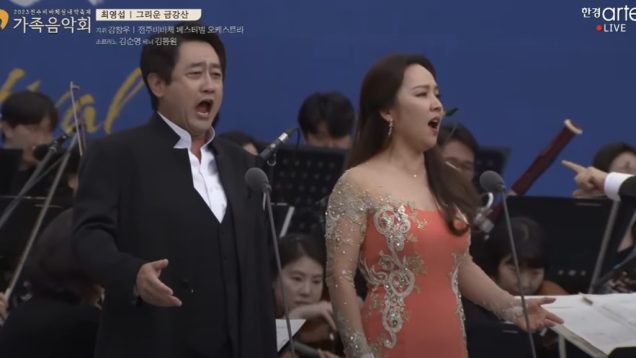 <span>FULL </span>2021 Vocal Competition (Facebook Post) (Facebook Cover) – 1