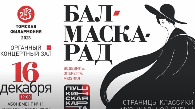 <span>FULL </span>2021 Vocal Competition (Facebook Post) (Facebook Cover) – 1
